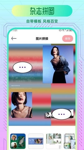 新月秀最新版下载