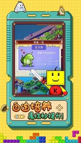 开拓神秘岛下载手机正版