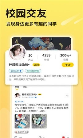 元领地最新版下载