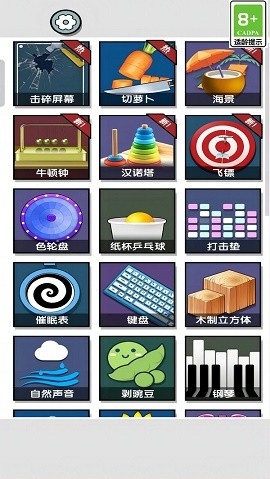 解压之旅最新版下载