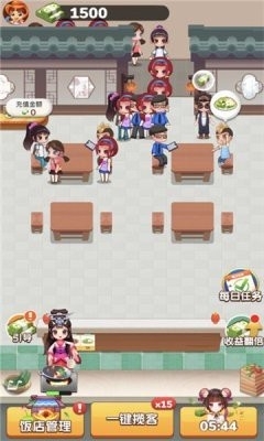 小元饭店最新版下载