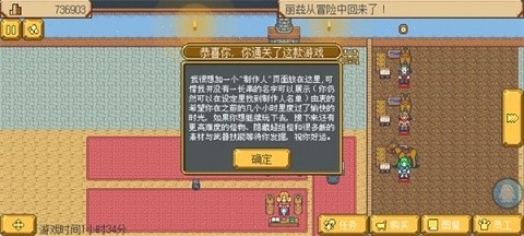 武器店物语完整版下载
