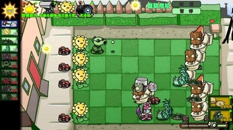 狂野植物战争手游
