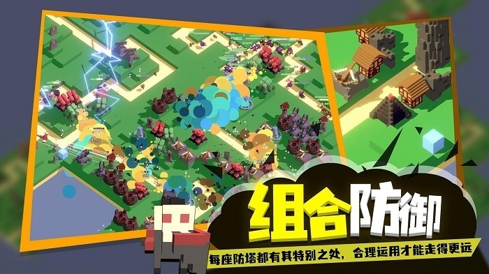 成长巨塔免广告下载安装