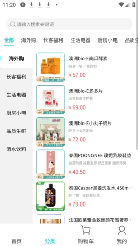可能软件下载
