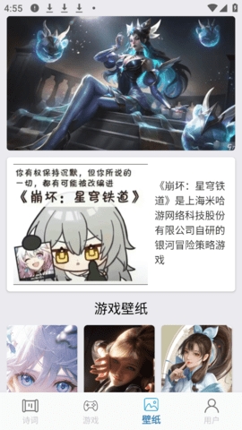 2349乐园免费下载