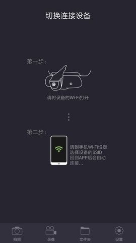 保途者2app下载安装