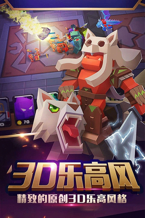 战就战多人联机版