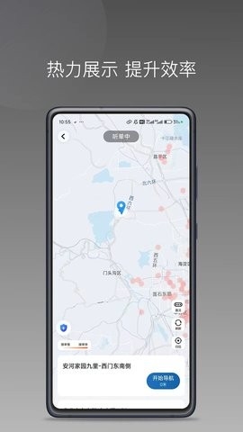 客多行司机端安卓版下载