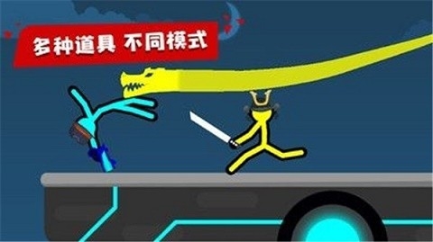 火柴人至高对决内置作弊菜单下载
