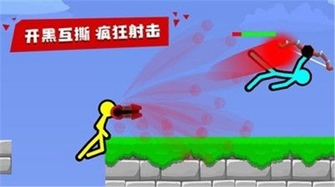 火柴人至高对决内置作弊菜单下载