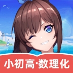 欧拉初中数学app官方下载