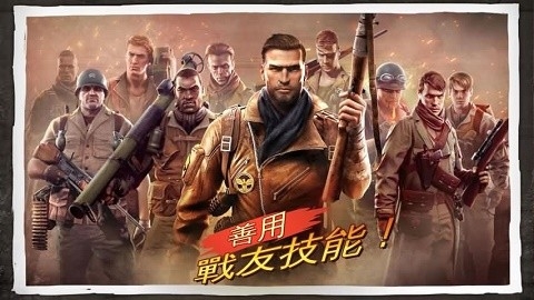 荣耀战场3免谷歌下载