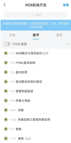 AutoStudy软件下载