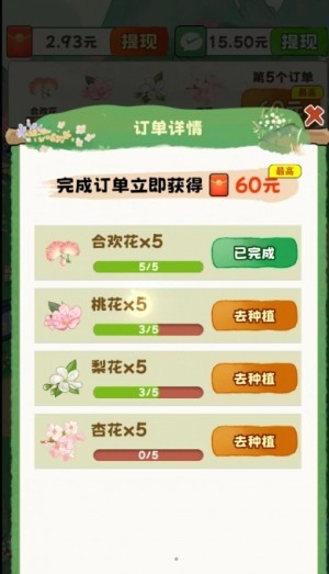 江南香坊最新版下载