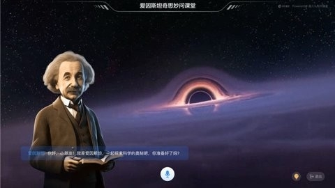 奇思妙问app下载
