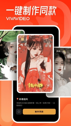小影pro最新手机版下载