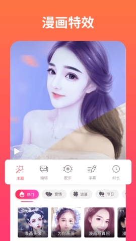 小影记app最新版下载