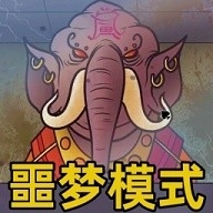 认出伪人邻居手机版下载