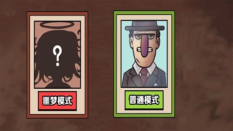认出伪人邻居手机版下载