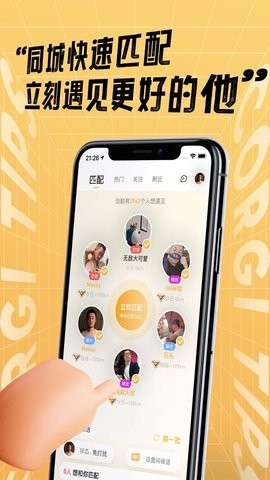 corgi柯基app官方版