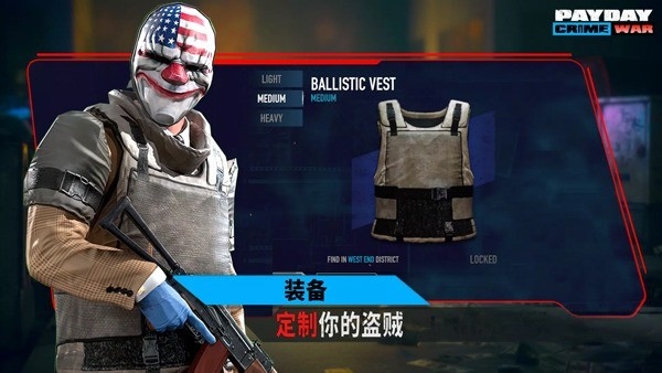 收获日手游下载