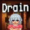 drainmansion内置菜单版下载
