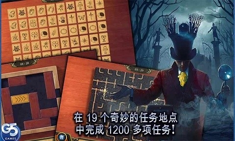 秘密盟会最新版本下载