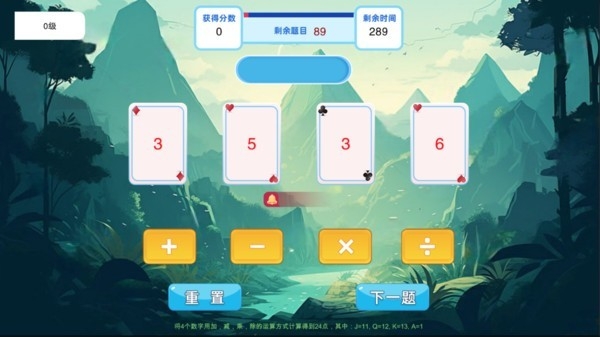 头脑无敌小游戏下载
