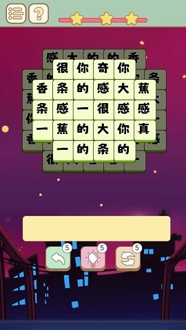 一个大香蕉官方版下载