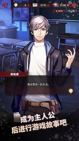 危险的家伙们最新版下载