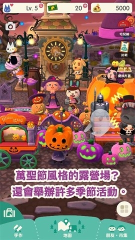 动物之森下载中文版