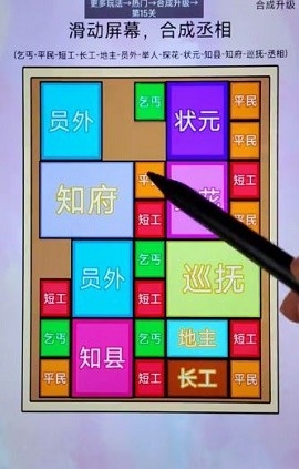 掌管脑洞的神中文版下载