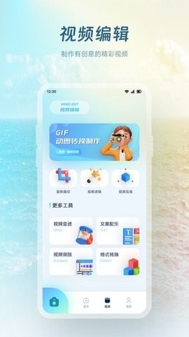 伊人相机app