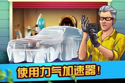 拍卖和典当行大亨中文版