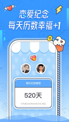 Bind软件