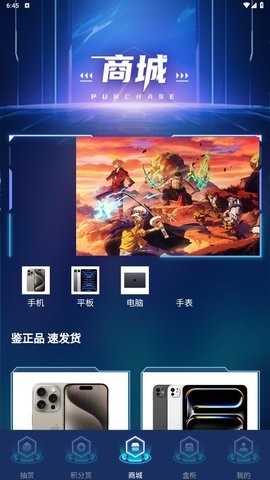 佰库安卓版