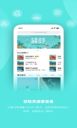 玩两天手机版