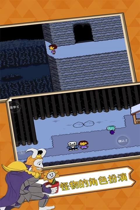Undertale安卓版