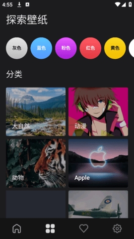 乐活集盒子安卓版
