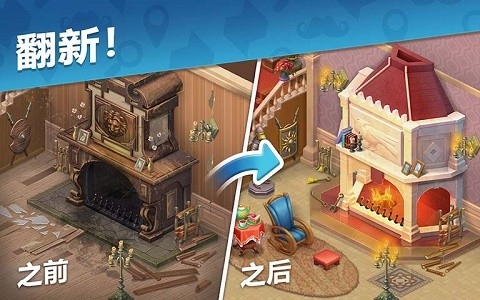 奇屋寻踪修改版
