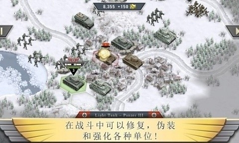 冰封前线1941最新版本