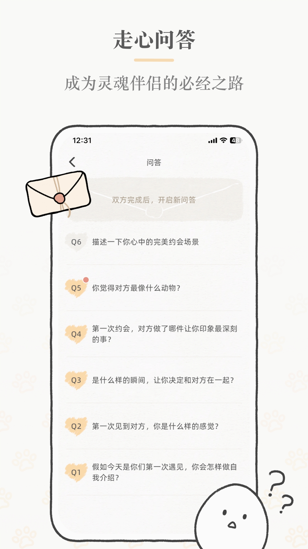 suki游戏情侣免费版