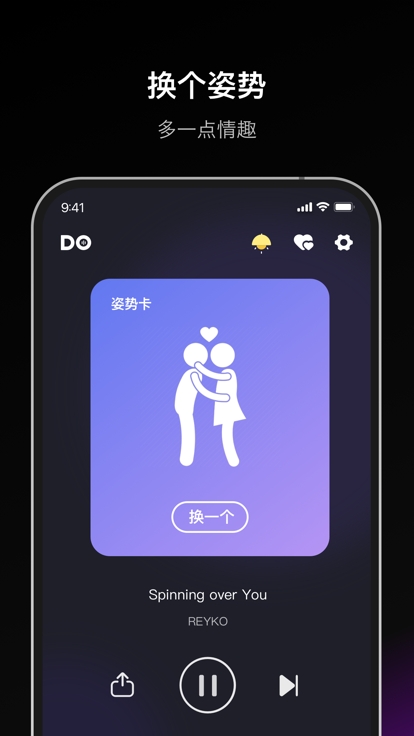 飞行棋游戏情侣抖音版
