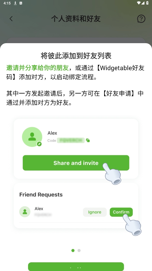 widgetable情侣小组件官方版