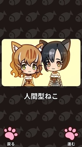 合并猫女安卓版