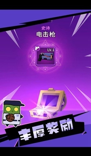 吨吨吨英雄安卓版