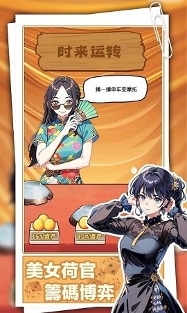 重返豪门我的逆袭人生免费版