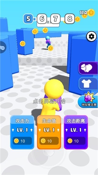 约架王者手游