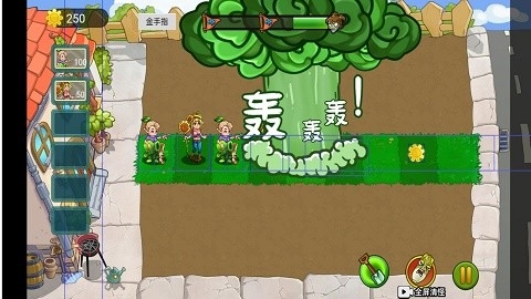 植物僵尸的大乱战官方版